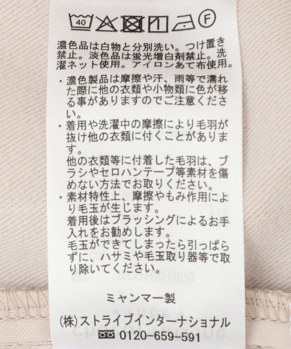 Green Parks あったか裏起毛きれいシルエットパンツ 