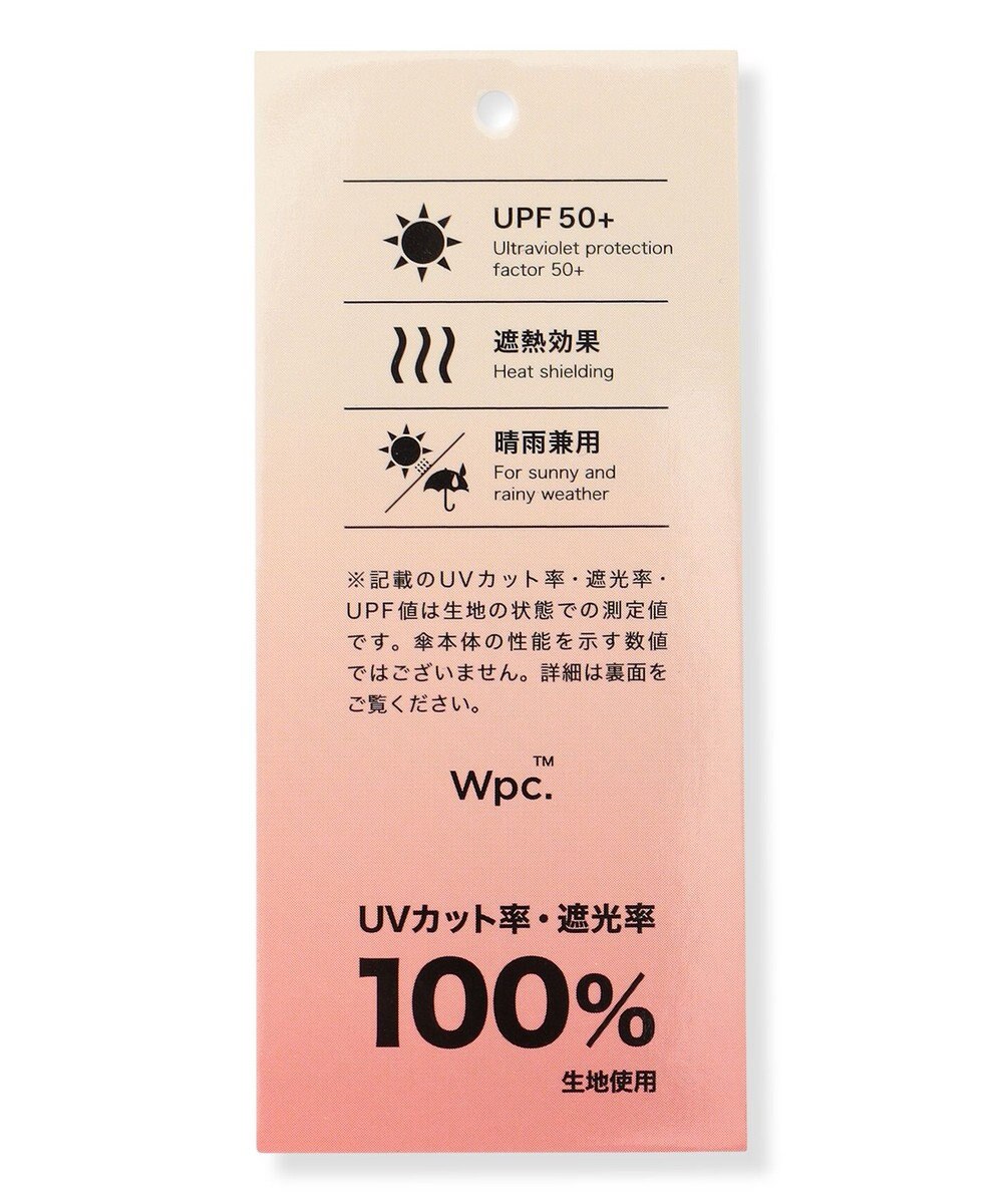 ANY SIS 【WEB・一部店舗限定】遮光ニュアンスフラワー アンブレラ 