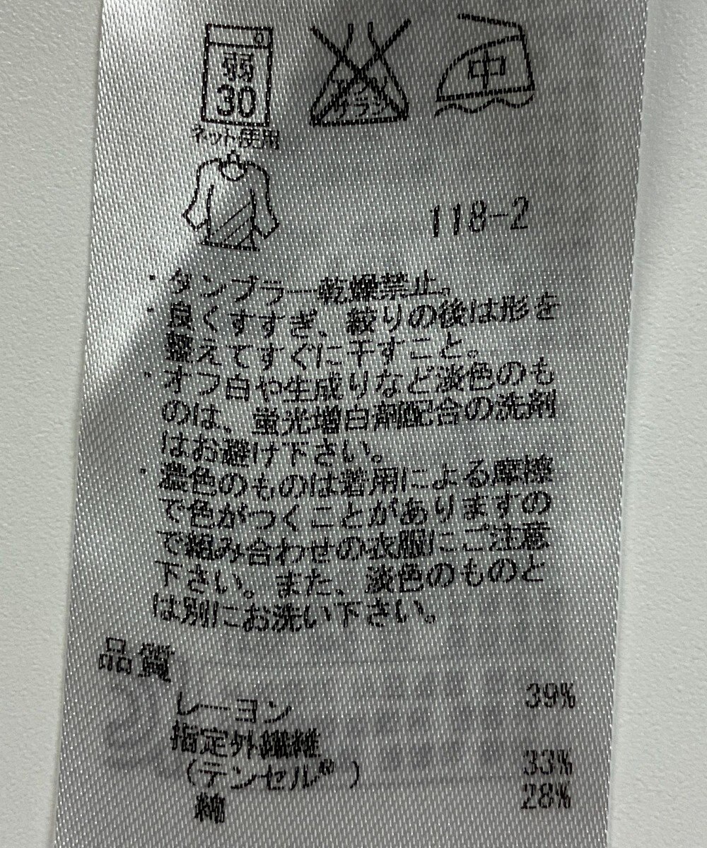 ONWARD Reuse Park 【23区】カットソー秋冬 