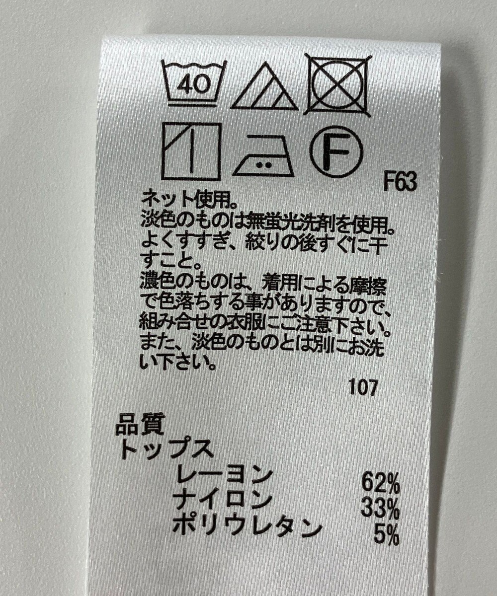 ONWARD Reuse Park 【any SiS】カットソー秋冬 