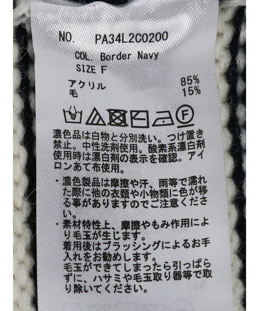 CRAFT STANDARD BOUTIQUE ケーブル×ボーダードッキングプルオーバー 