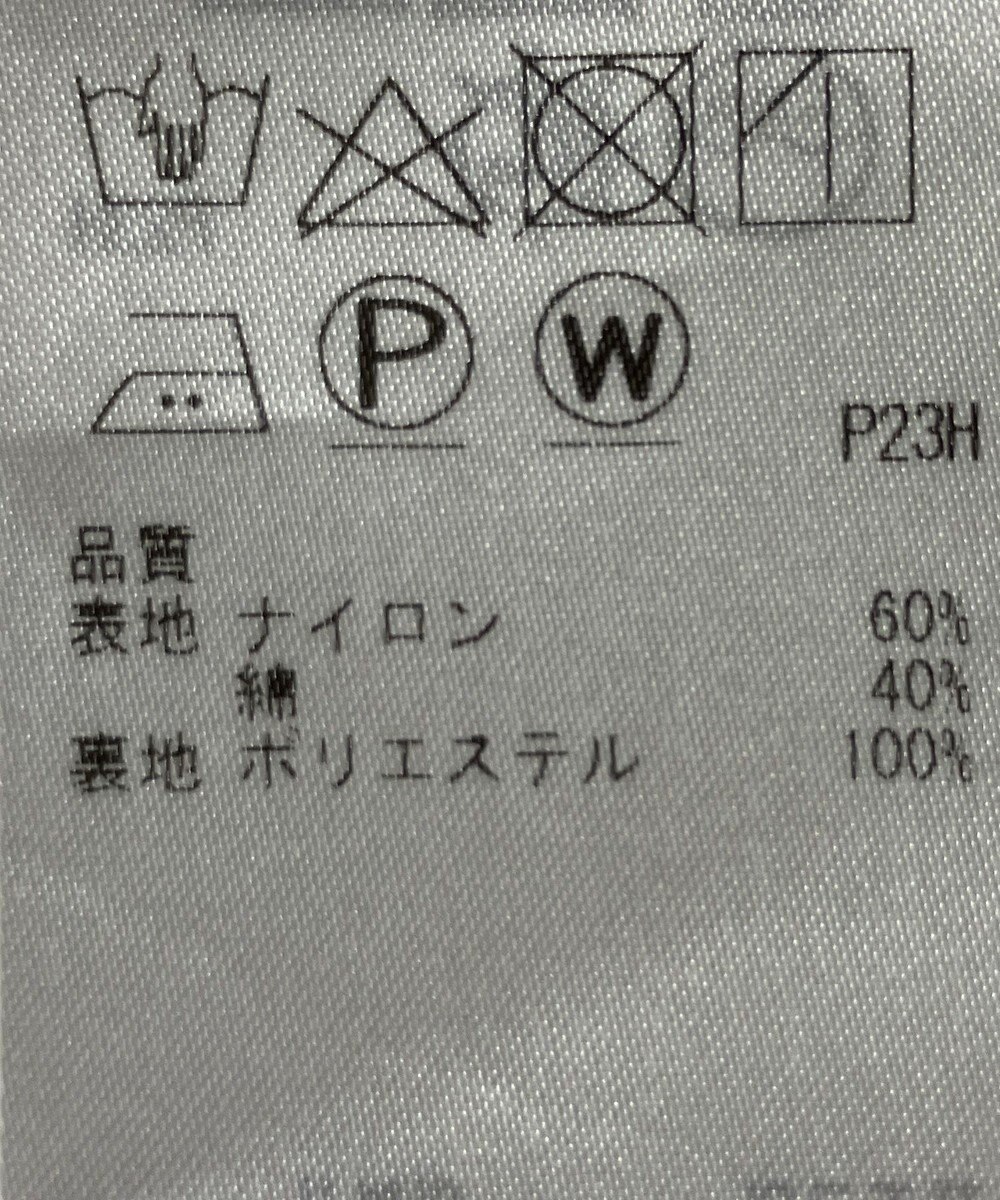 ONWARD Reuse Park 【23区】スカート春夏 