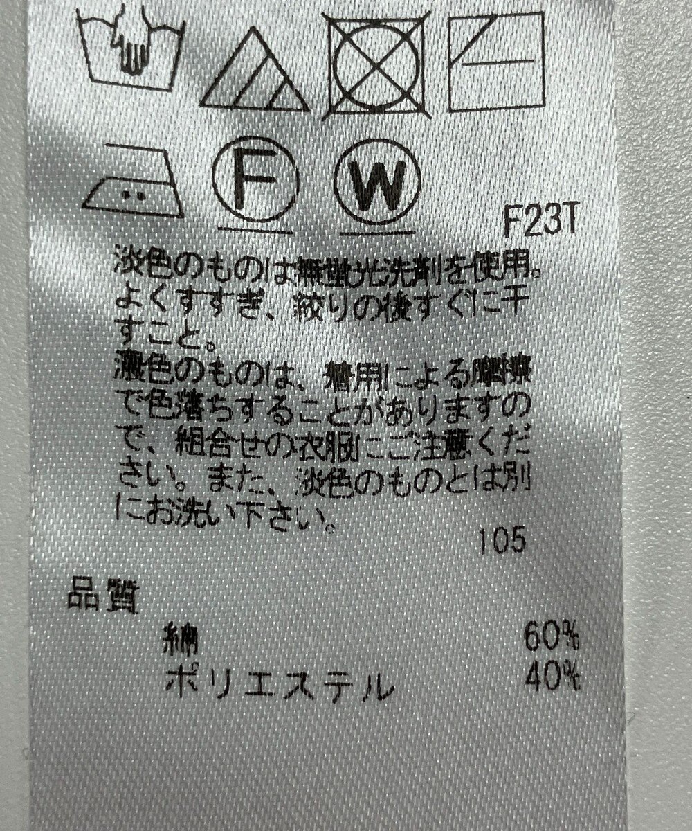 ONWARD Reuse Park 【23区】ニット春夏 