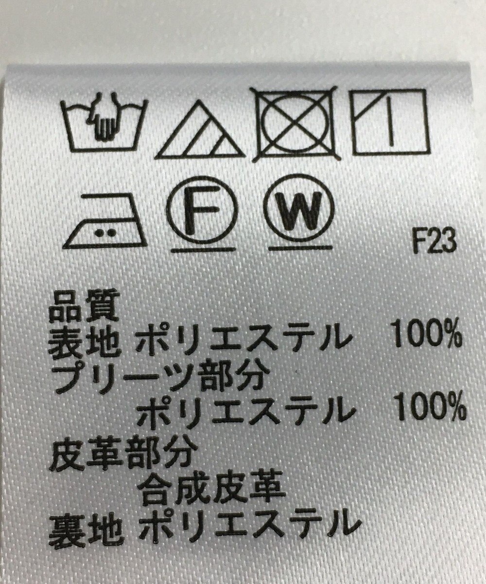 ONWARD Reuse Park 【any SiS】スカート秋冬 