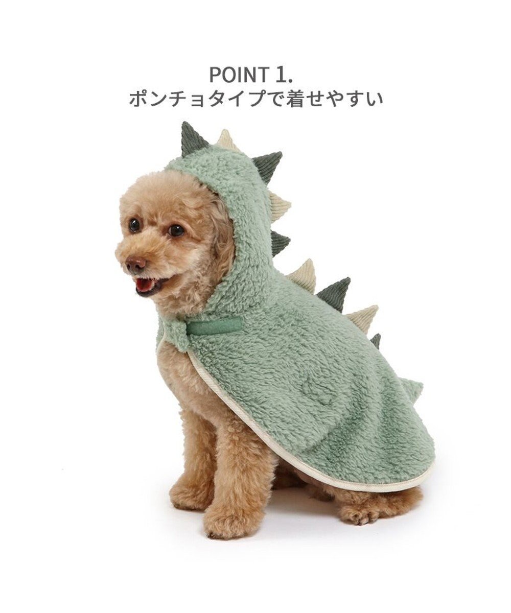PET PARADISE ペットパラダイス 恐竜 ポンチョ もこもこ 小型犬 