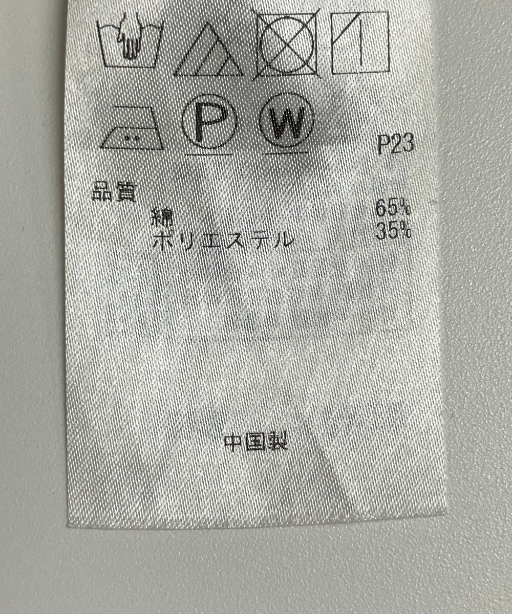 ONWARD Reuse Park 【23区】スカート春夏 