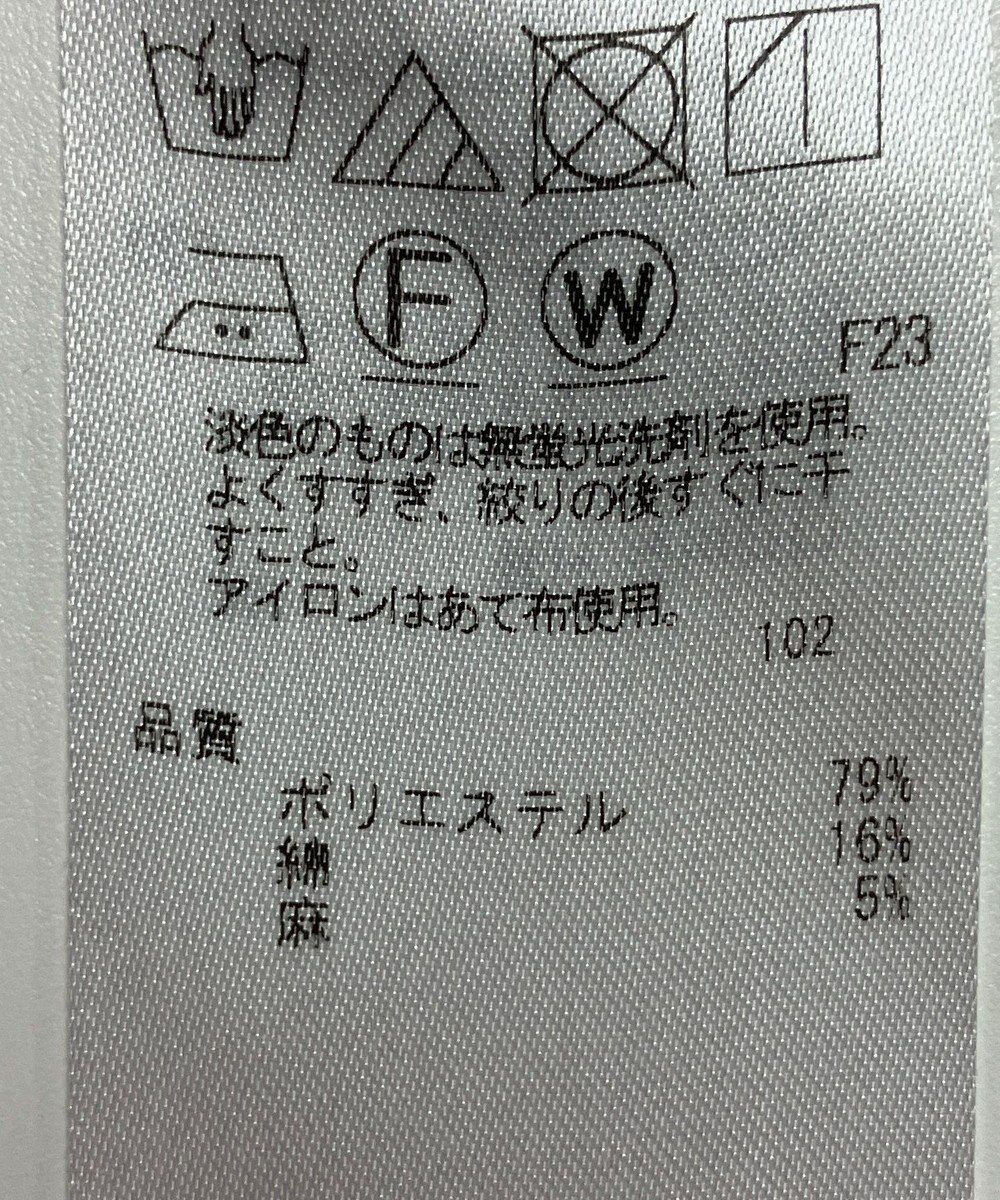 ONWARD Reuse Park 【ICB】パンツ春夏 