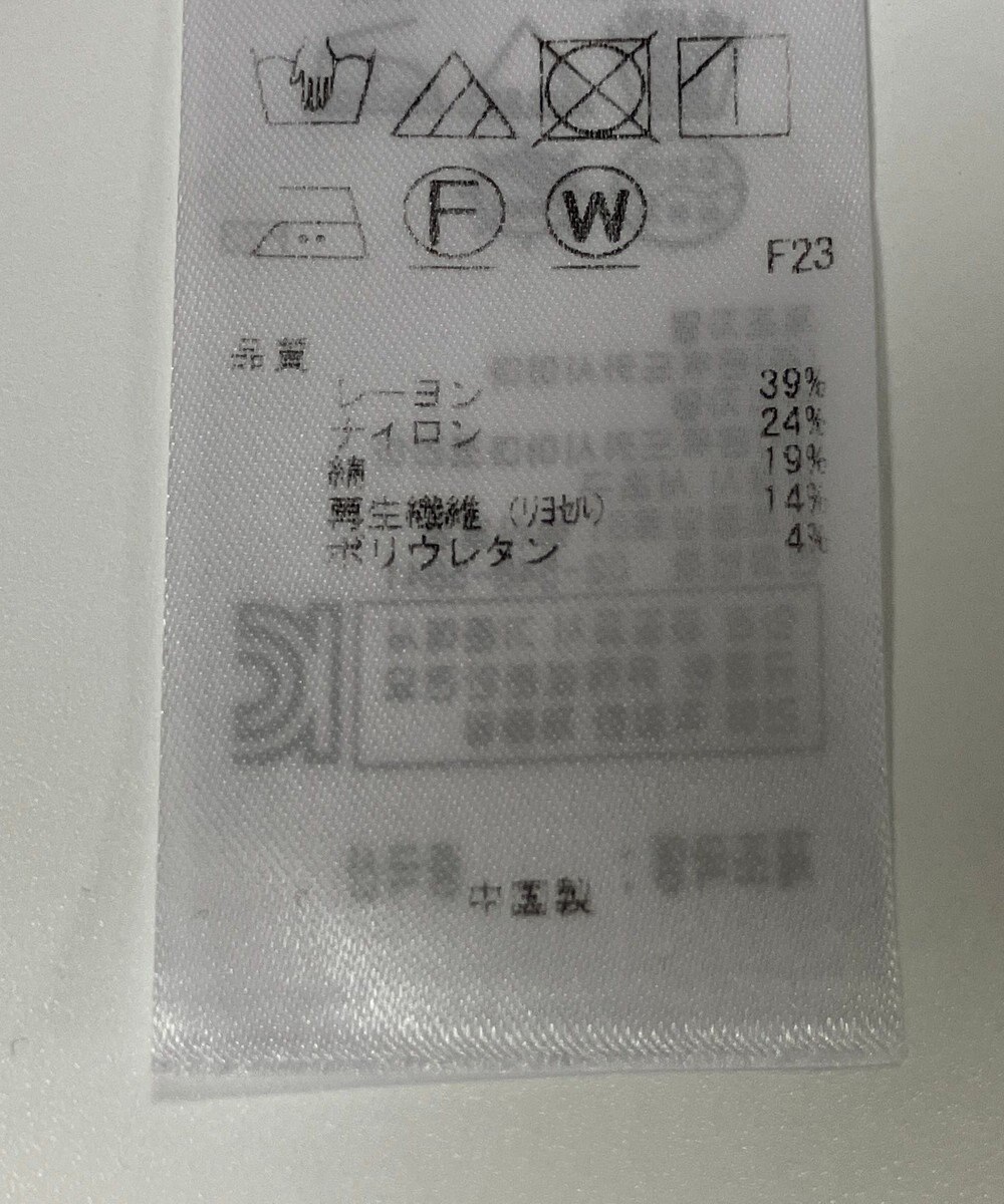 ONWARD Reuse Park 【23区】カットソー秋冬 