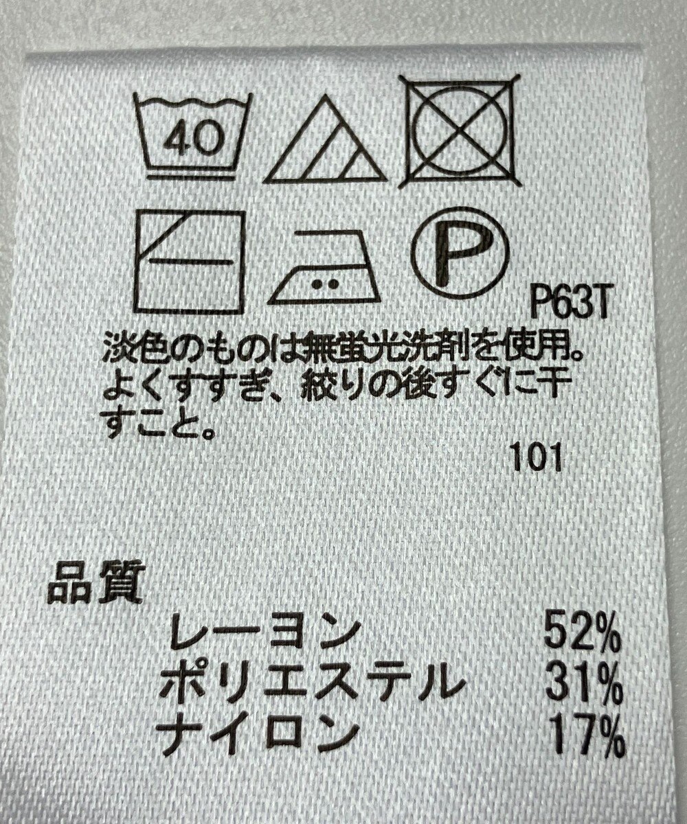 ONWARD Reuse Park 【any SiS】ニット秋冬 