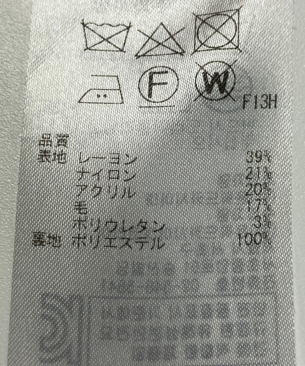 ONWARD Reuse Park 【自由区】スカート秋冬 