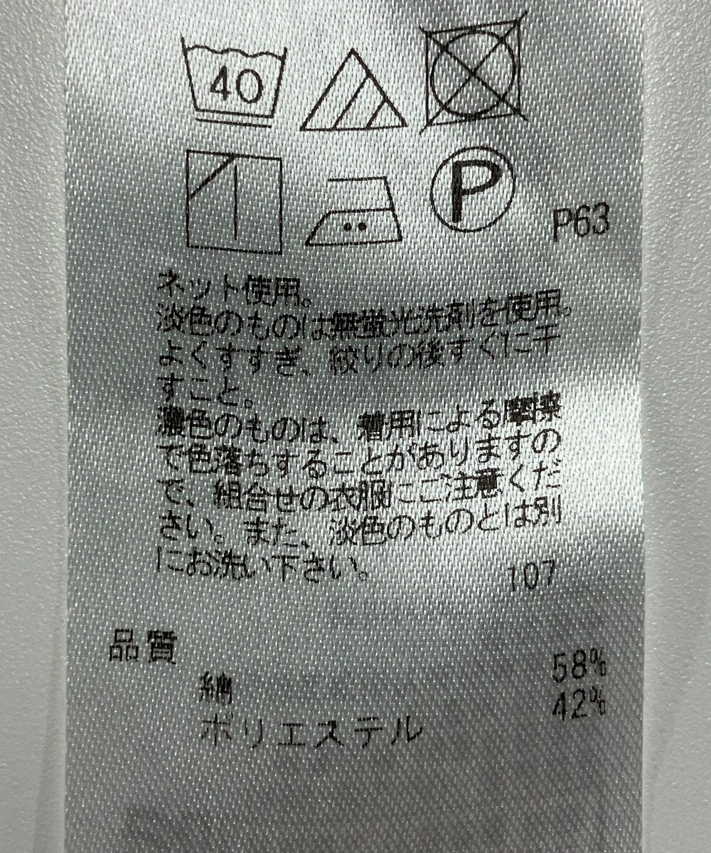 ONWARD Reuse Park 【23区】カットソー春夏 