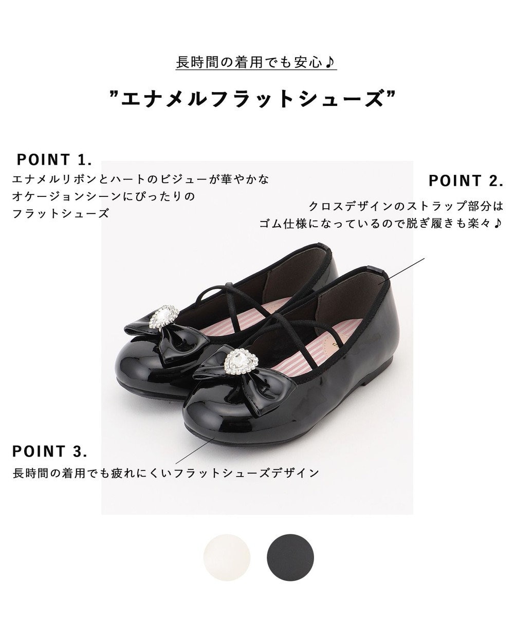 ANY KIDS エナメルフラットシューズ 