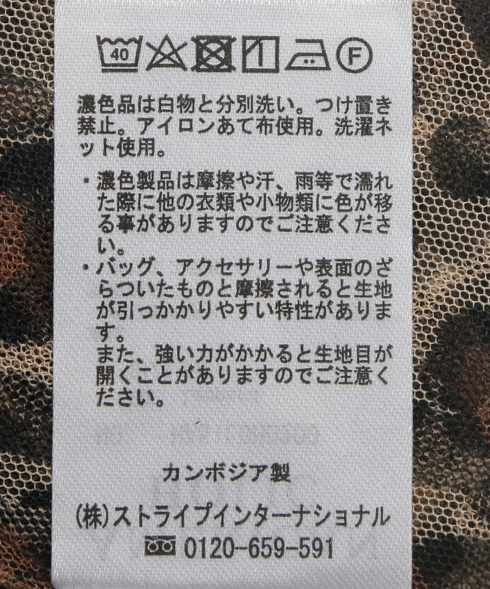 AMERICAN HOLIC チュールキャミワンピース 