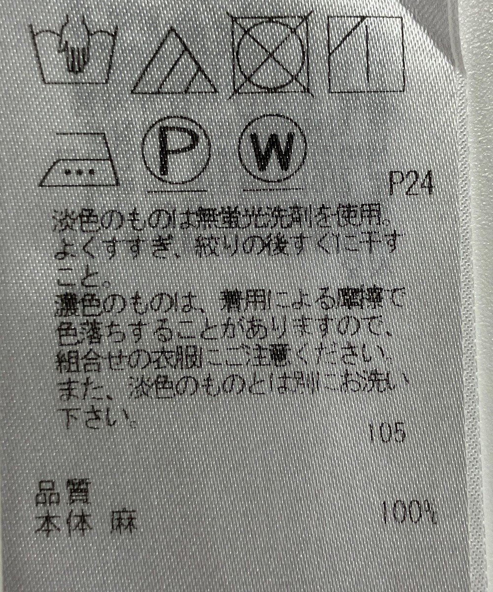 ONWARD Reuse Park 【23区】ワンピース春夏 