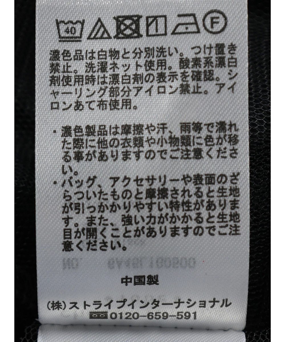 Green Parks チュールシャーリングチュニック 