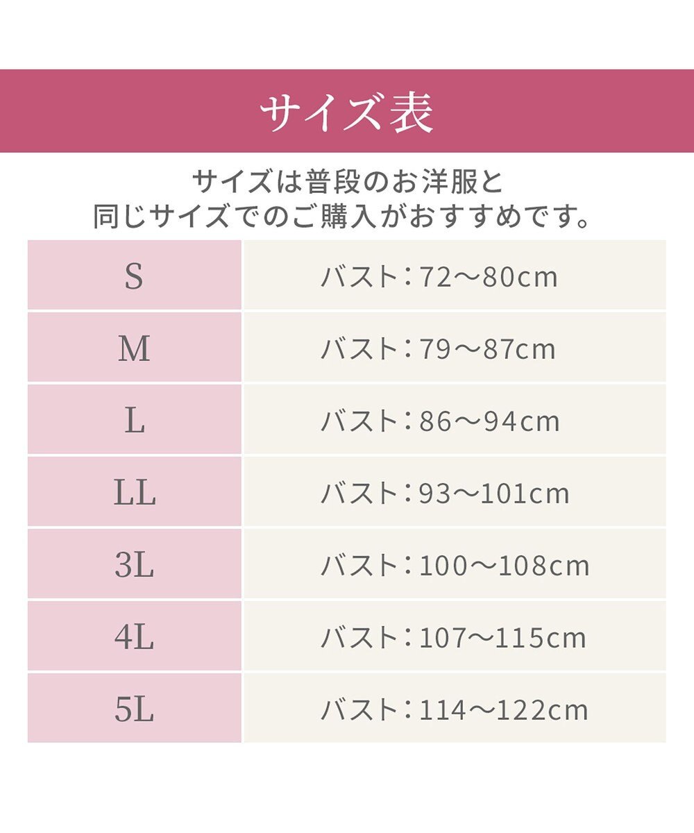 BRADELIS New York 【Yukine inc. 】ゆきねえ365綿混モアらく快適フルカップブラキャミ25 ノンワイヤー 補正下着 補整 カップ付き ブラトップ 