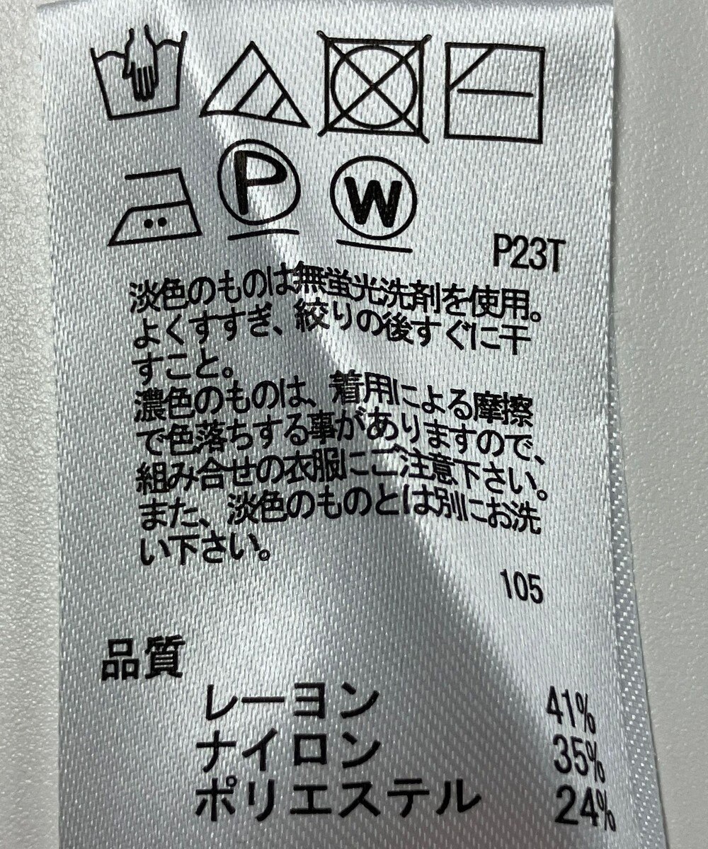 ONWARD Reuse Park 【any SiS】ニット秋冬 