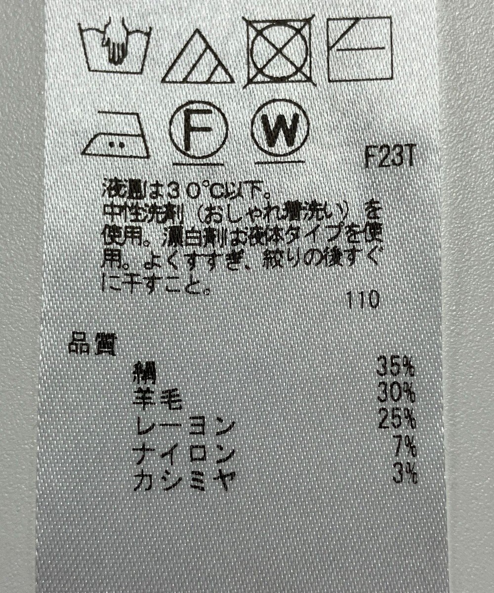 ONWARD Reuse Park 【23区】ニット秋冬 