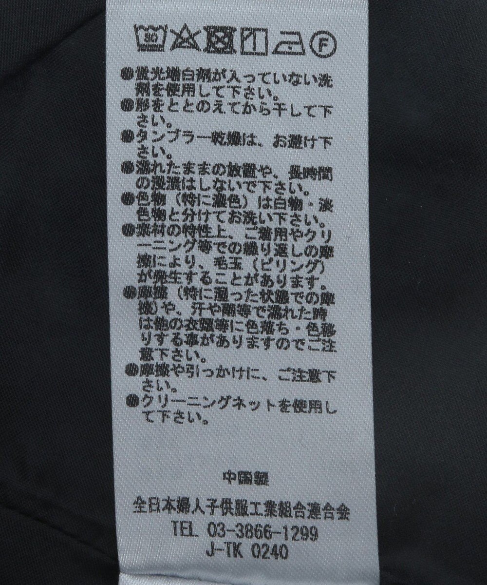 Green Parks タフタバルーンスカート 