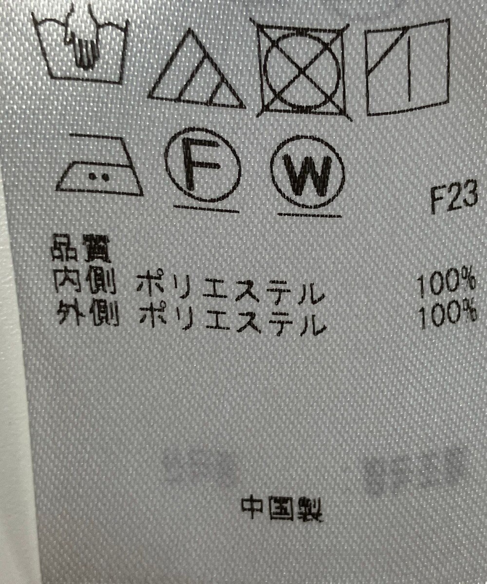 ONWARD Reuse Park 【組曲】スカート秋冬 