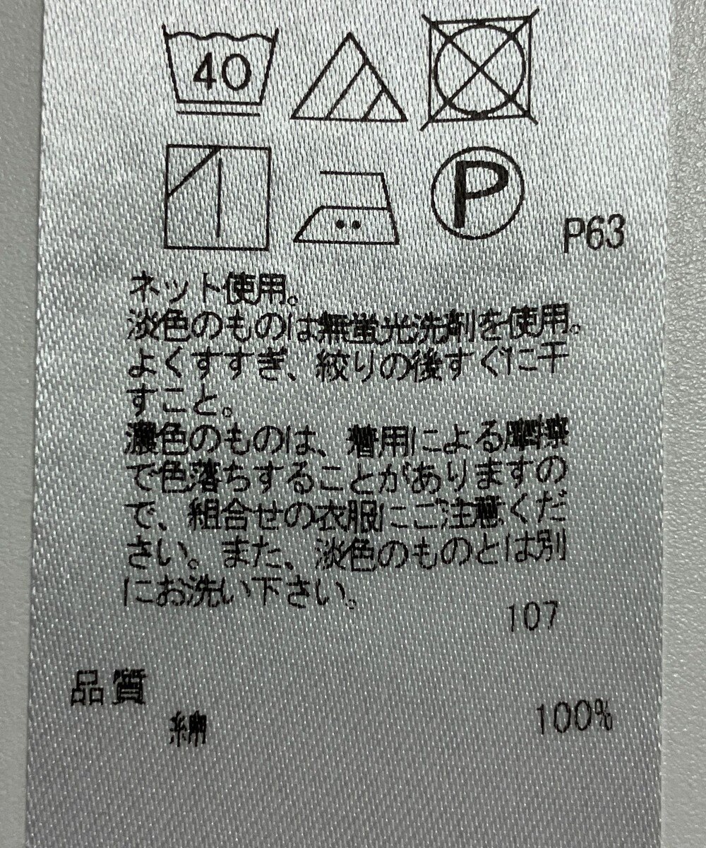 ONWARD Reuse Park 【23区】カットソー秋冬 