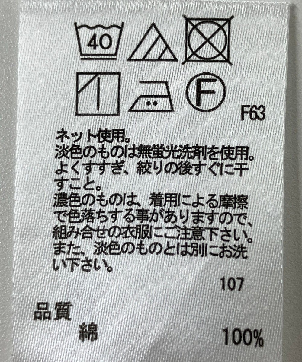 ONWARD Reuse Park 【any SiS】カットソー春夏 