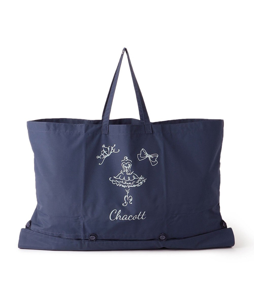 Chacott バレリーナ2Way衣装バッグ 