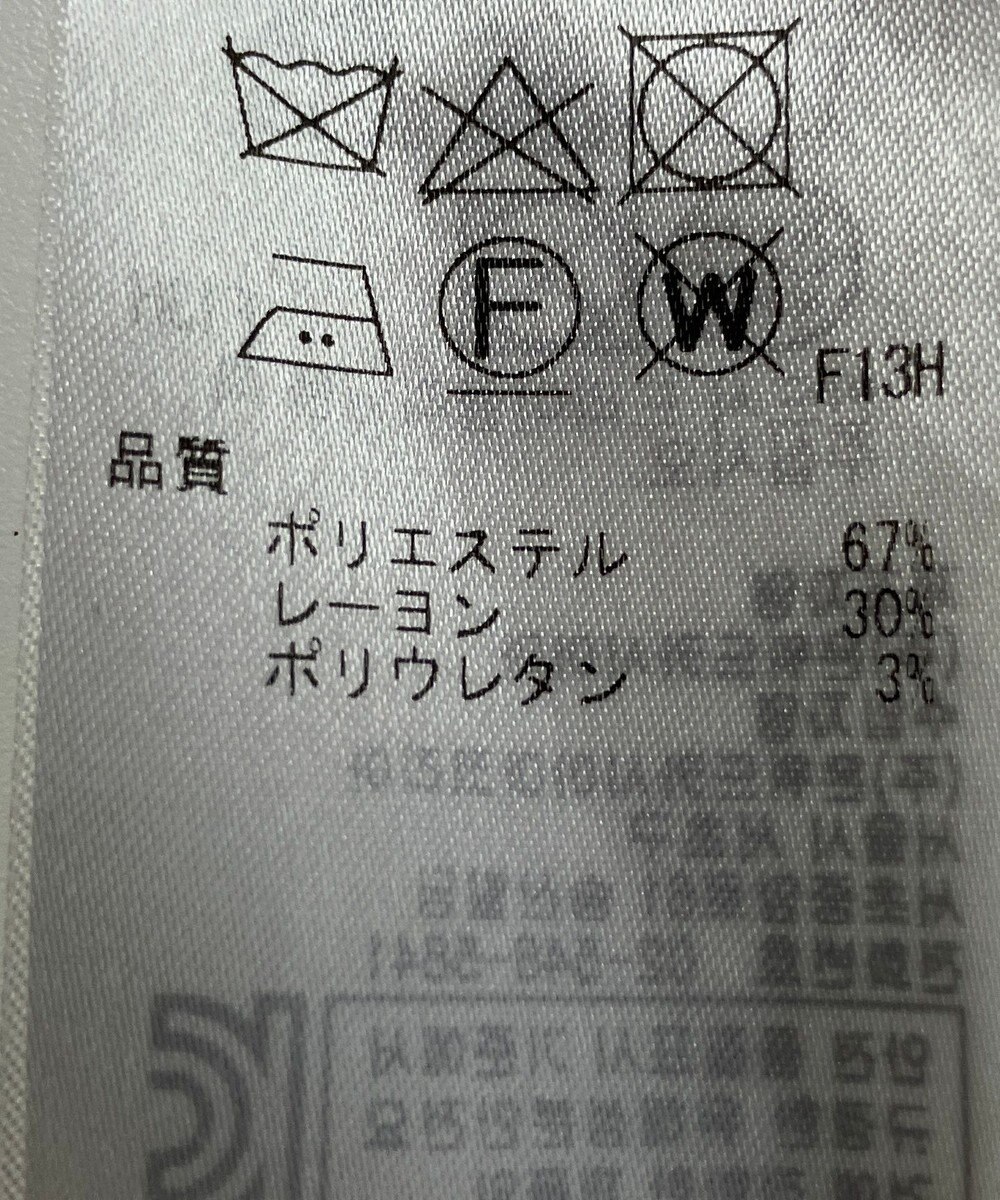 ONWARD Reuse Park 【ICB】パンツ秋冬 