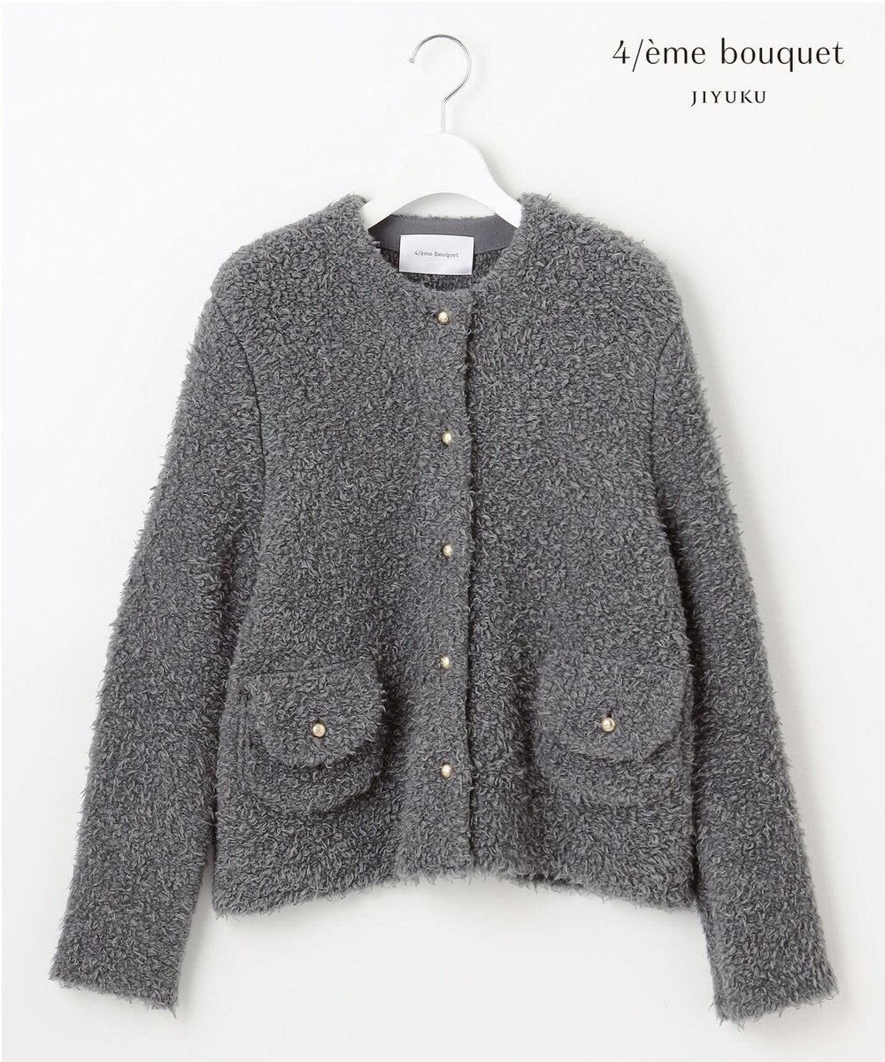 自由区 【カトリエムブーケ】Cahoteux poil ポケットディテールジャケット 