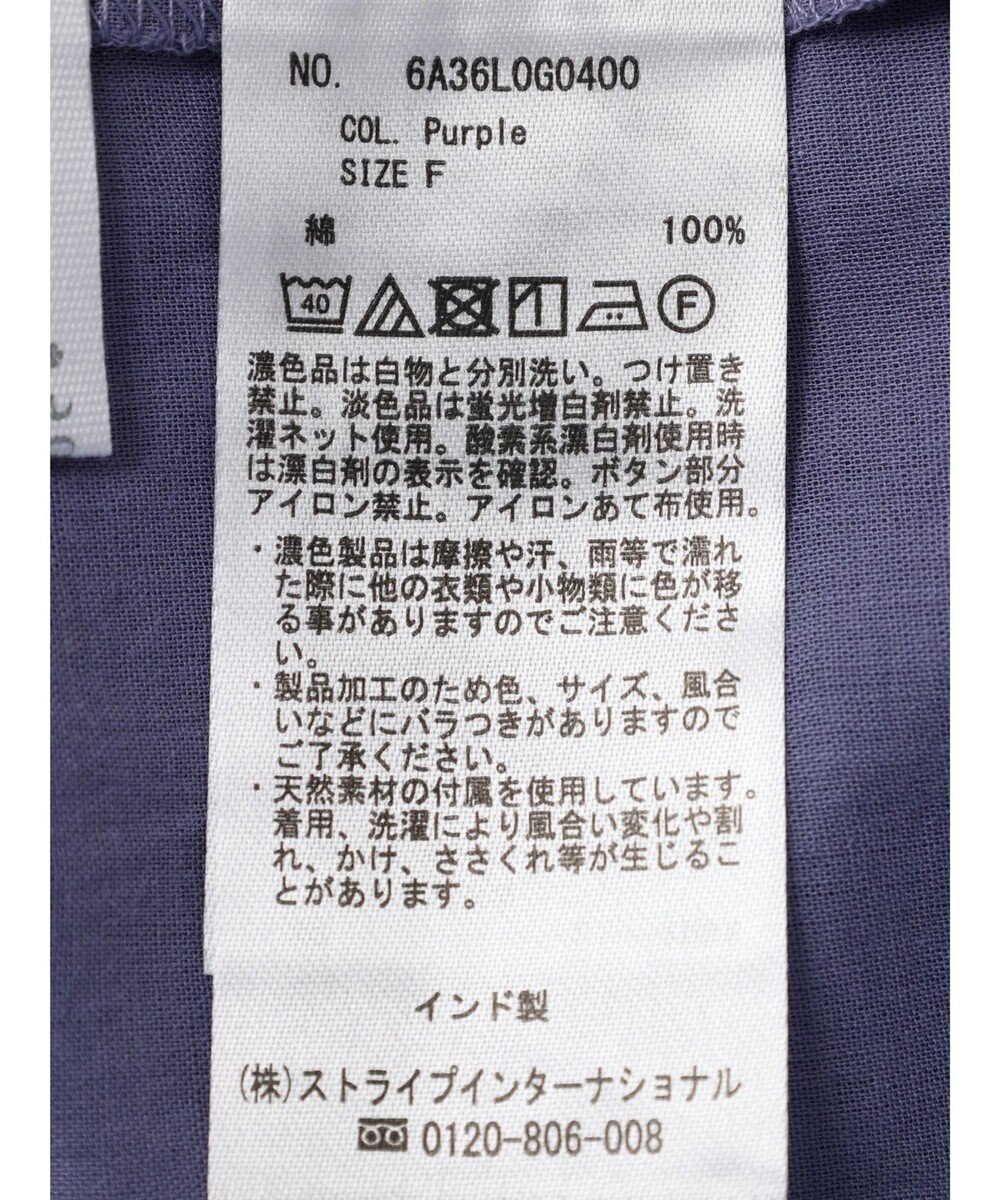 Green Parks インド綿 　ギャザー５分袖チュニック 