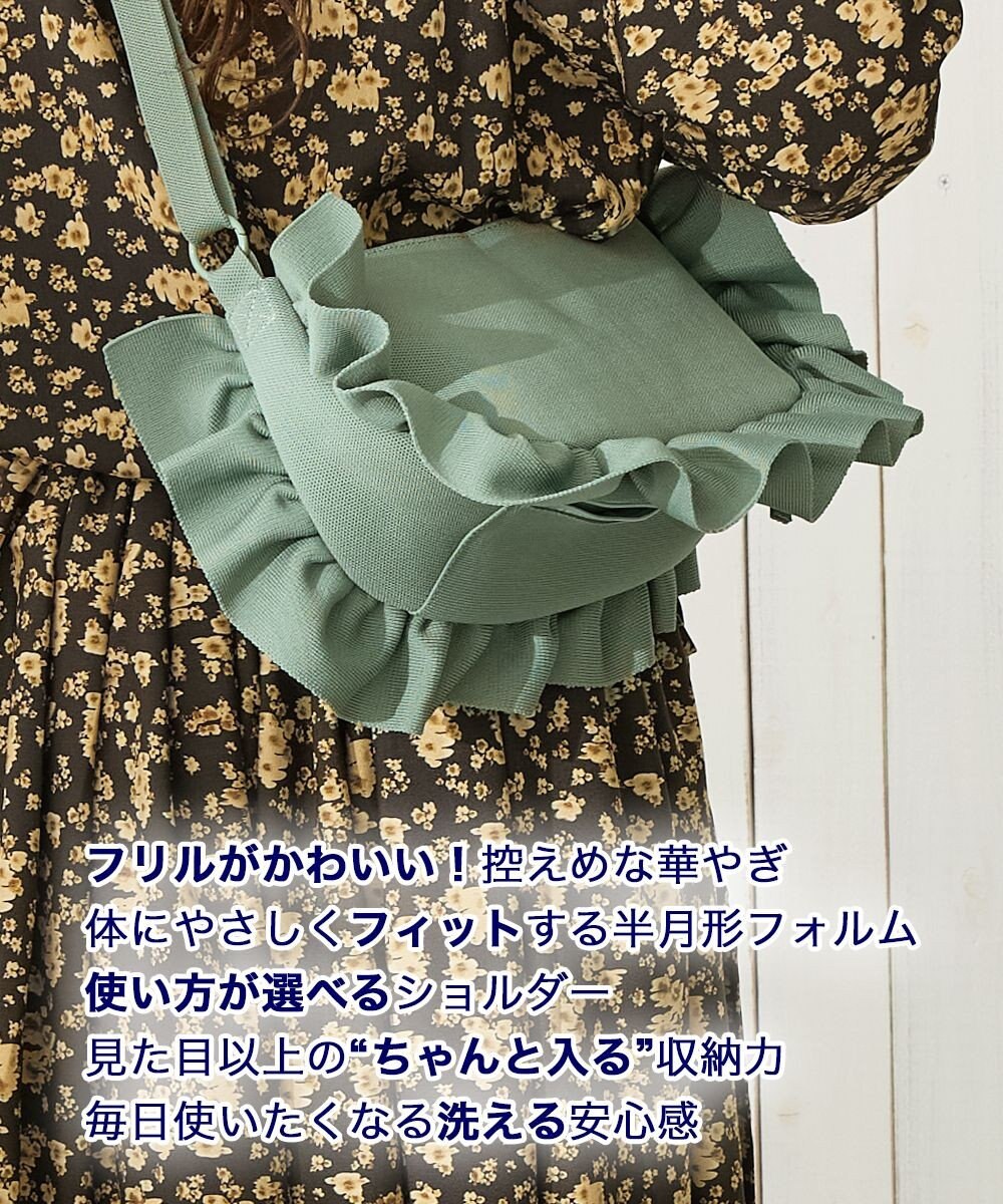 ROOTOTE 3716【ルートート】EU.ベビールー.ルフルラッフル-B 