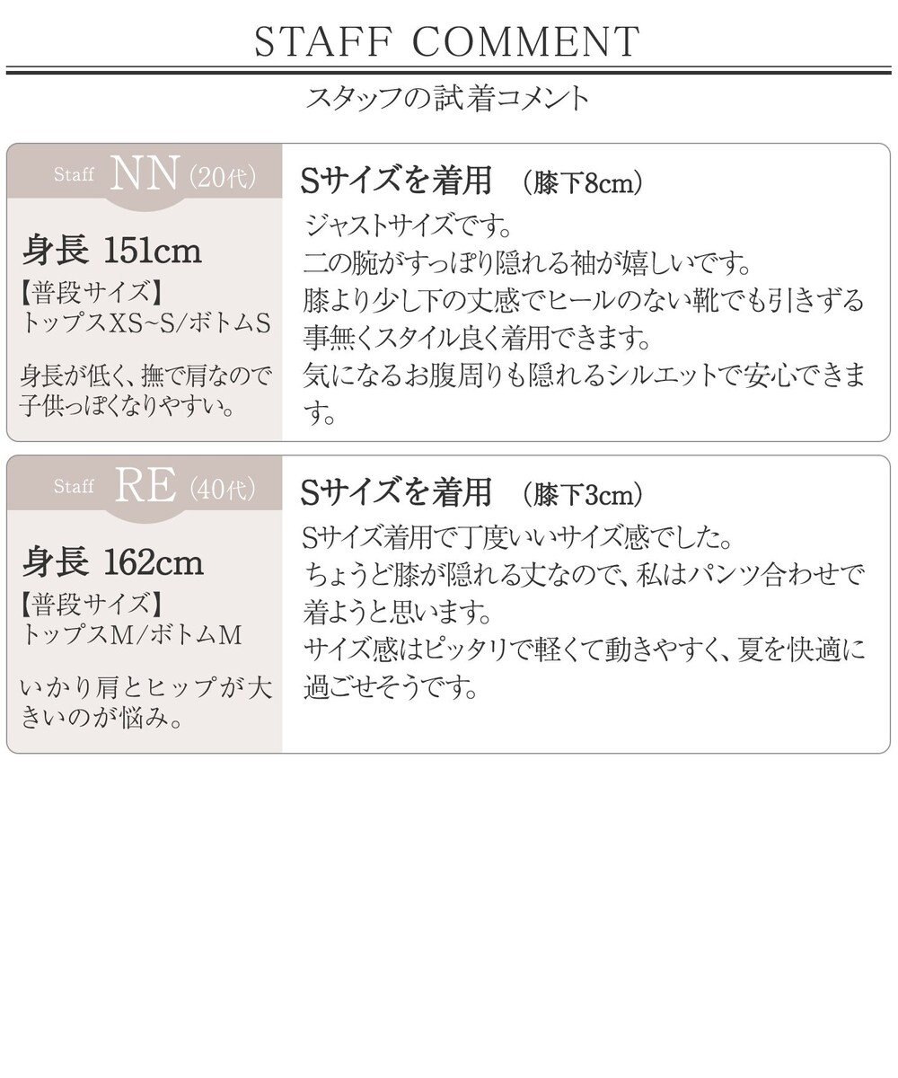 Tiaclasse L 【洗える】ギャザーランタンスリーブワンピース 