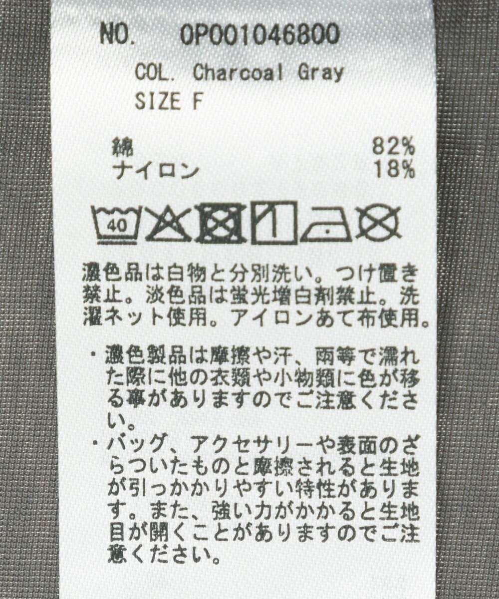 CRAFT STANDARD BOUTIQUE シアー天竺プルオーバー 