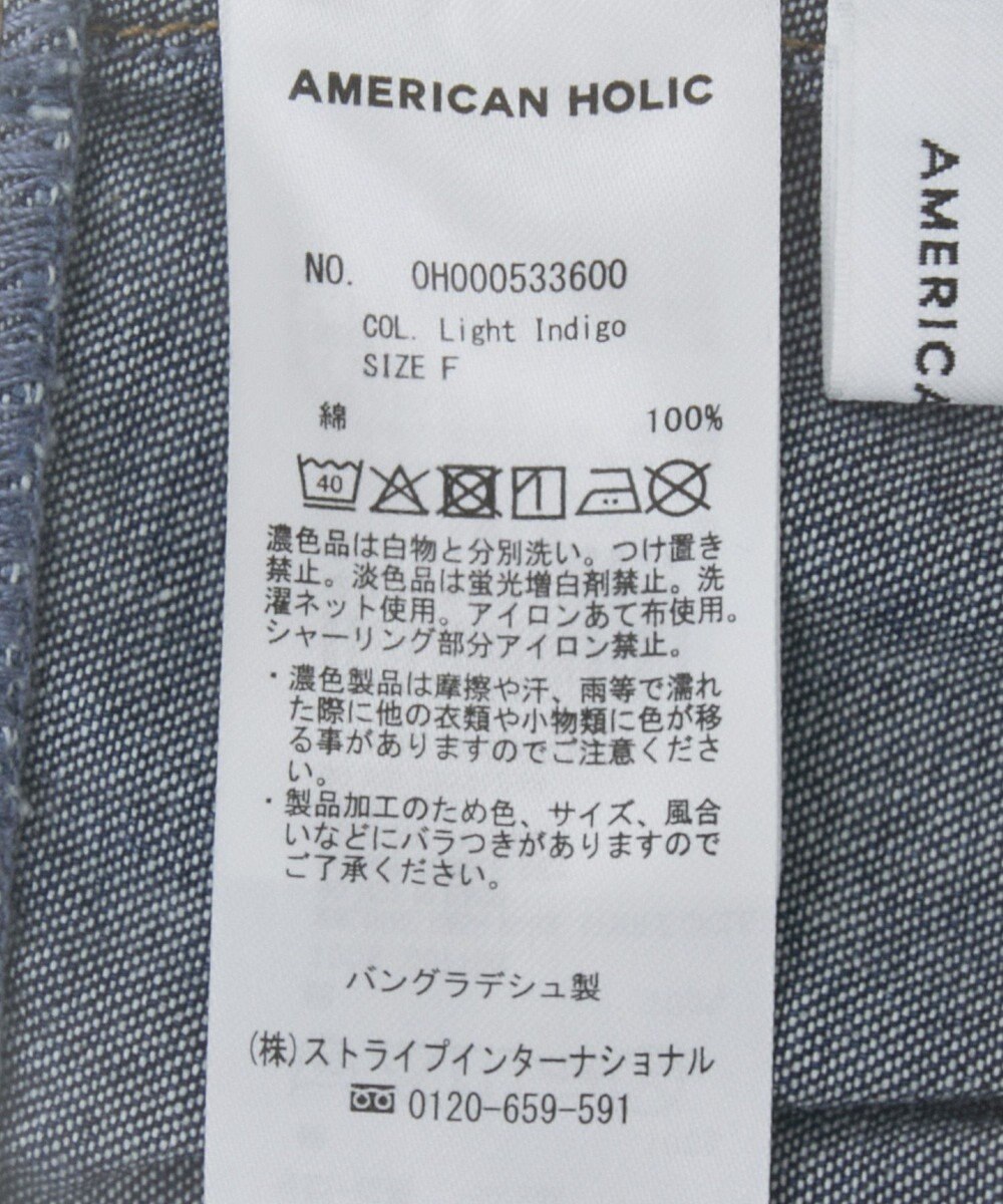 AMERICAN HOLIC デニムキャミビスチェ 