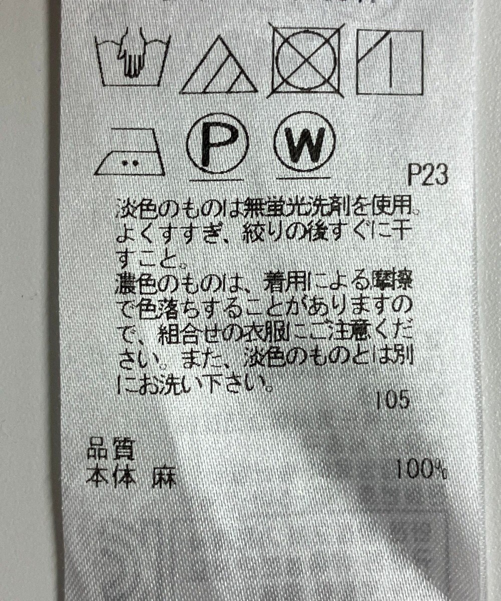 ONWARD Reuse Park 【23区】スカート春夏 