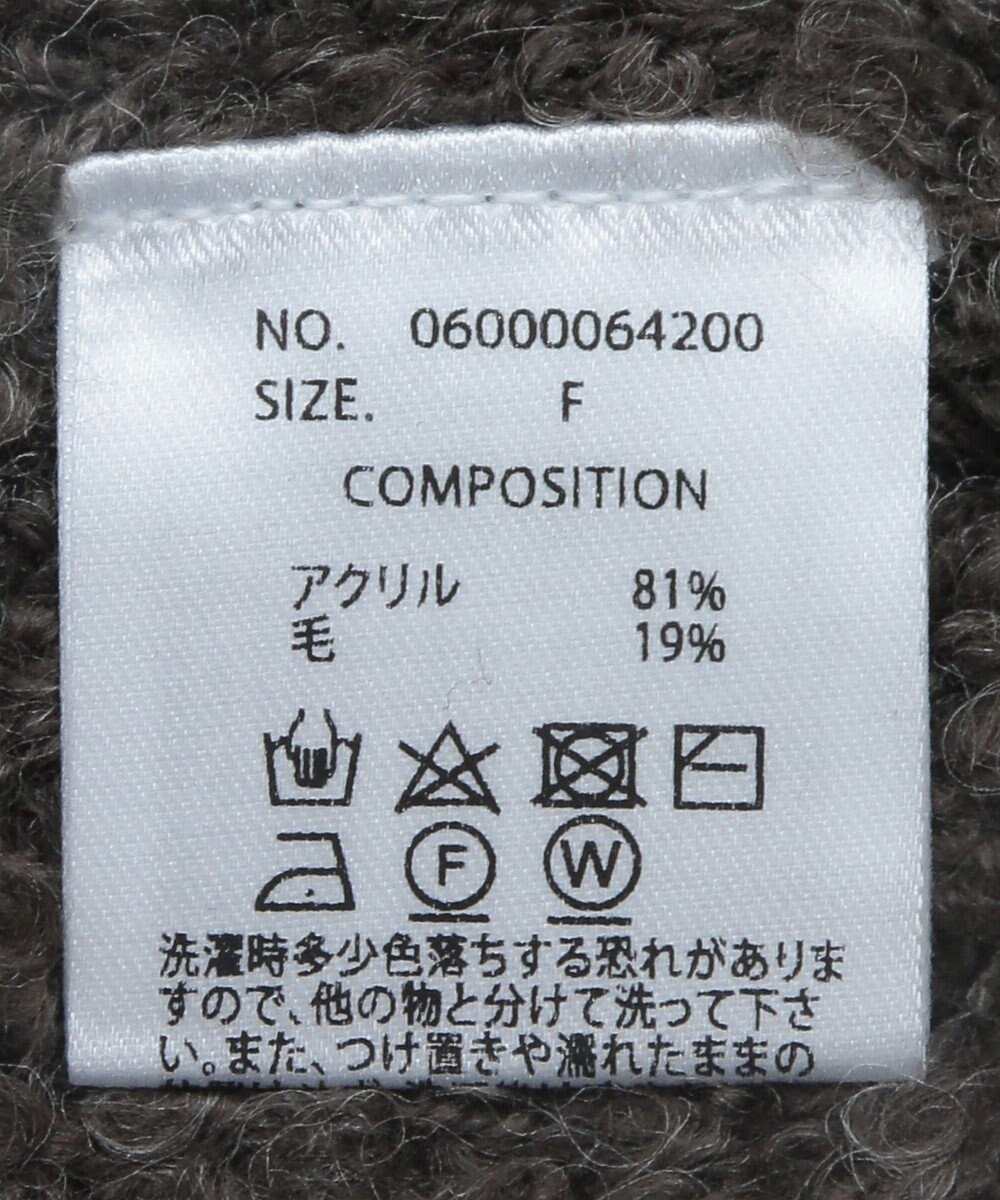 Green Parks ■高橋愛×ＧｒｅｅｎＰａｒｋｓメニーリボンニット 