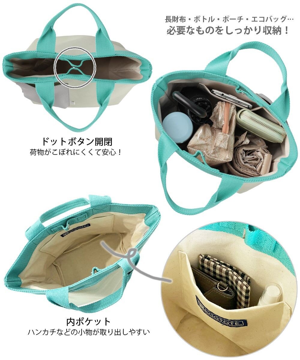 ROOTOTE 1047【スマホ用ポケット付き】SN.デリ.クロレ-C 