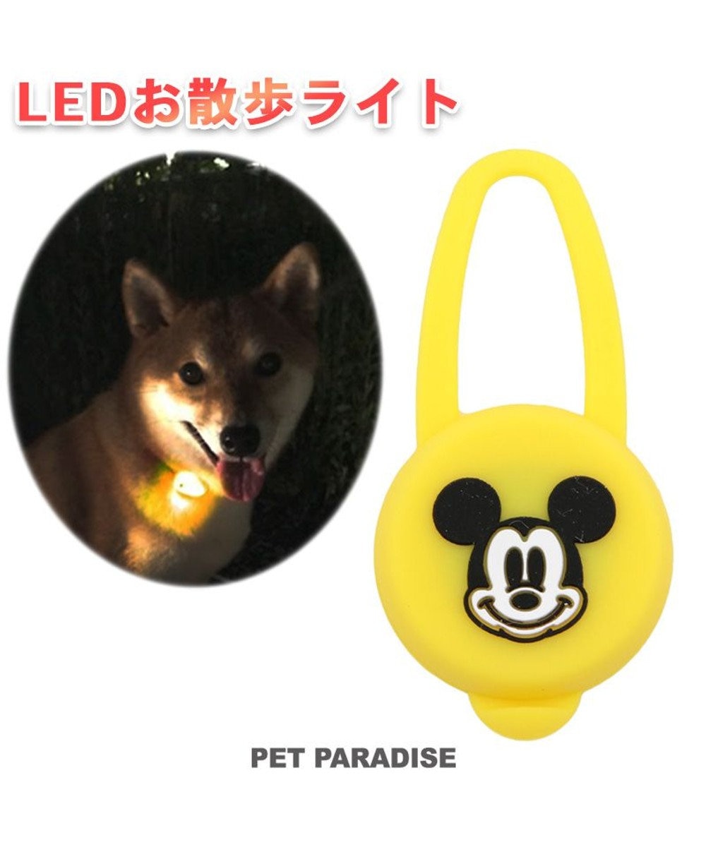 犬 散歩 夜 光る ディズニー ミッキーマウス led お散歩ライト Pet Paradise ファッション通販 公式通販 オンワード クローゼット 犬 散歩 夜 光る ディズニー ミッキーマウス led お散歩ライト Pet Paradise ファッション通販 公式通販 オンワード クローゼット