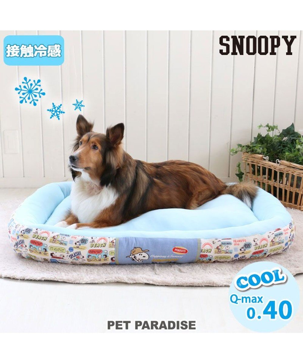 犬 ベッド ひんやり 春夏 接触冷感 クール スヌーピー カドラー ベッド 100 70cm 四角 ハッピーサマー ひんやり 涼感 冷却 クール 洗える 犬 猫 ペットベット ハウス 小型犬 介護夏クッション キャラクター Pet Paradise ファッション通販 公式通販 オンワード 犬 ベッド ひんやり 春夏 接触冷感 クール スヌーピー カドラー ベッド 100 70cm 四角 ハッピーサマー ひんやり 涼感 冷却 クール 洗える 犬 猫 ペットベット ハウス 小型犬 介護夏クッション キャラクター Pet Paradise ファッション通販 公式通販 オンワード