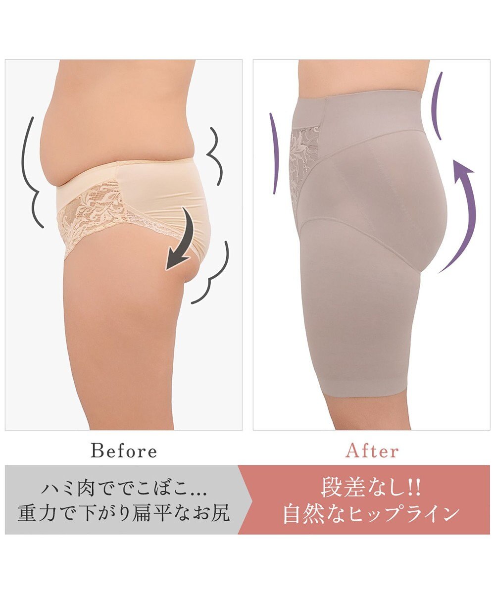 BRADELIS New York 【BRADELIS NewYork peace】綿混フィットレースガードル24 ブラデリス  1枚履きできるガードルショーツ 