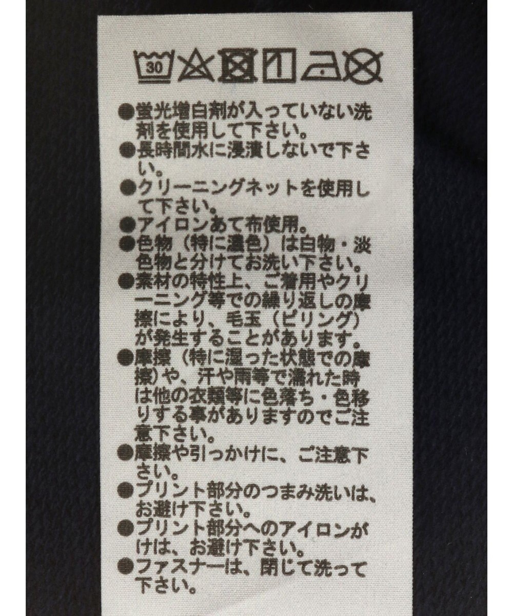 Green Parks ＥＧＯＩＳＴ　ハーフＺｉｐロゴ５分袖プルオーバー 