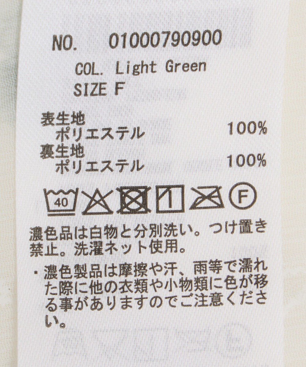 earth music&ecology 花柄ギャザーキャミビスチェ 