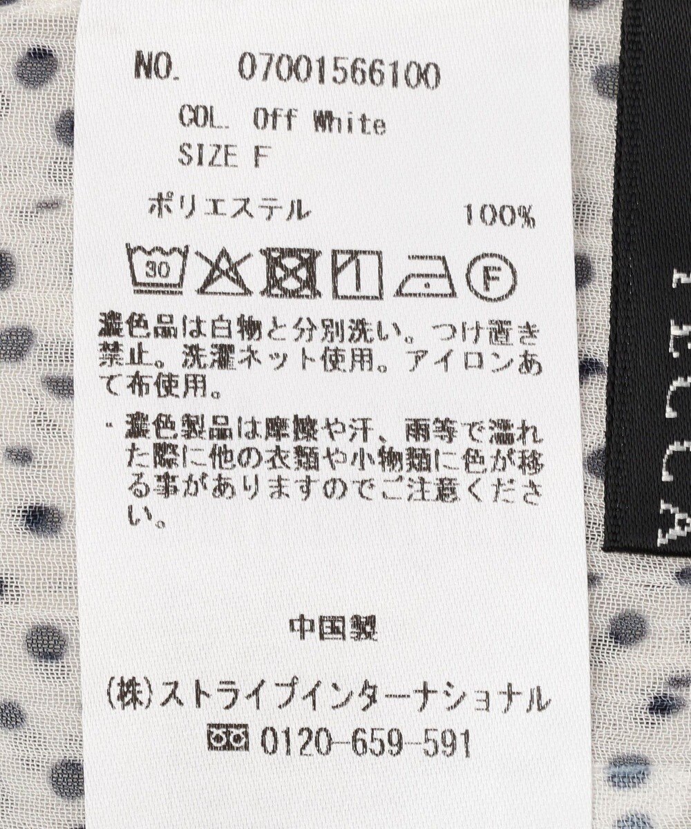 YECCA VECCA シアードット柄ブラウス 