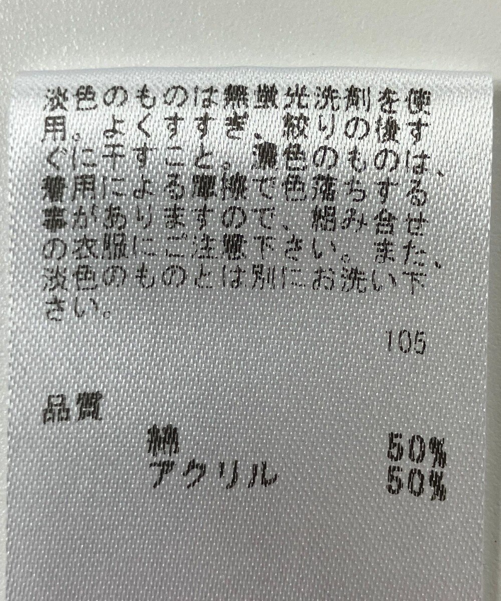 ONWARD Reuse Park 【any FAM】ニット春夏 