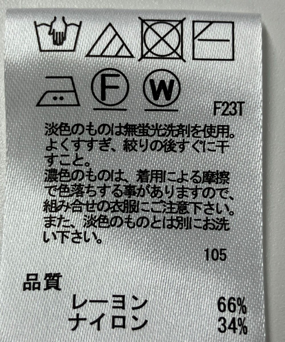 ONWARD Reuse Park 【any SiS】ニット春夏 