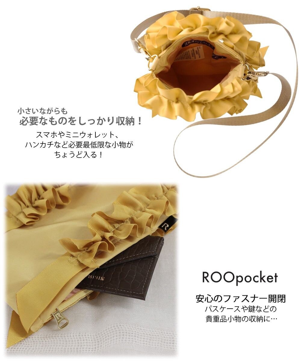 ROOTOTE 0658【直営店限定:ミニショルダー】ベビールー.フリフリ.テープ-A 