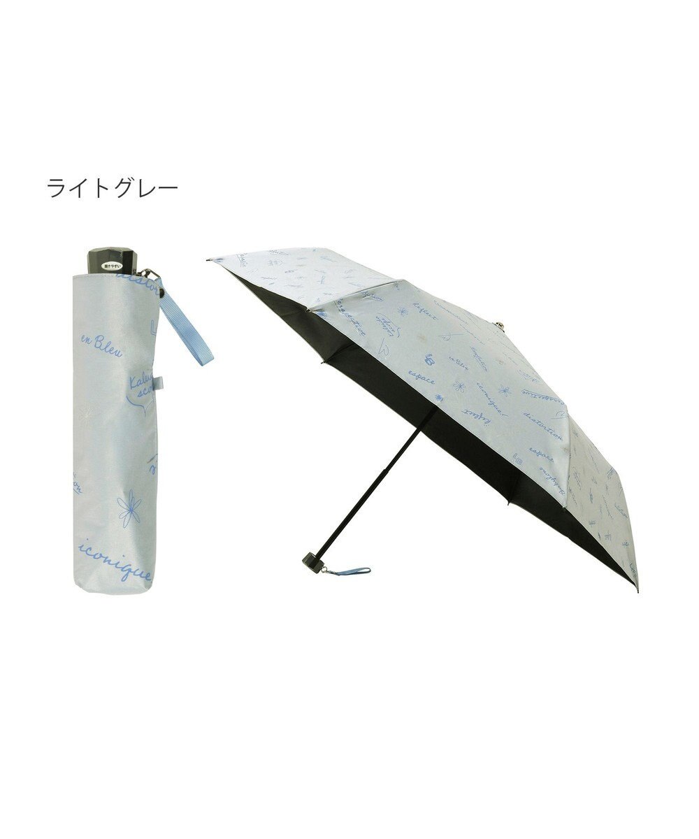 MOONBAT 【一級遮光/晴雨兼用】LANVIN en Bleu (ランバン オン ブルー) 折りたたみ日傘 ラインドローイング 遮光 遮熱 UV 