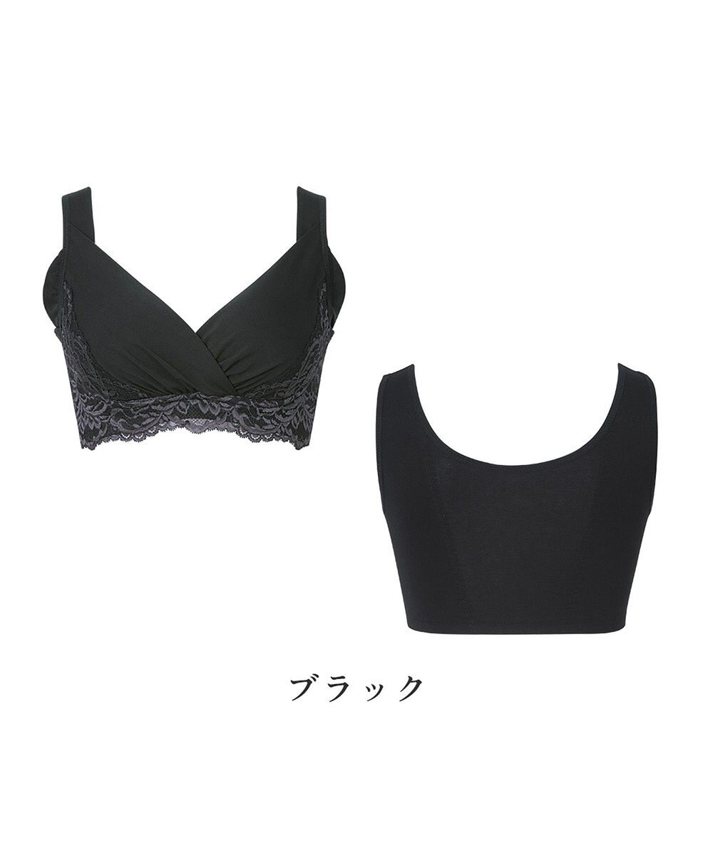 BRADELIS New York 【BRADELIS NewYork peace/ノンワイヤー】綿混トリプルキャッチFITブラ23 ブラデリス 補正 ブラジャー 接触冷感 ノンワイヤー DB123403 