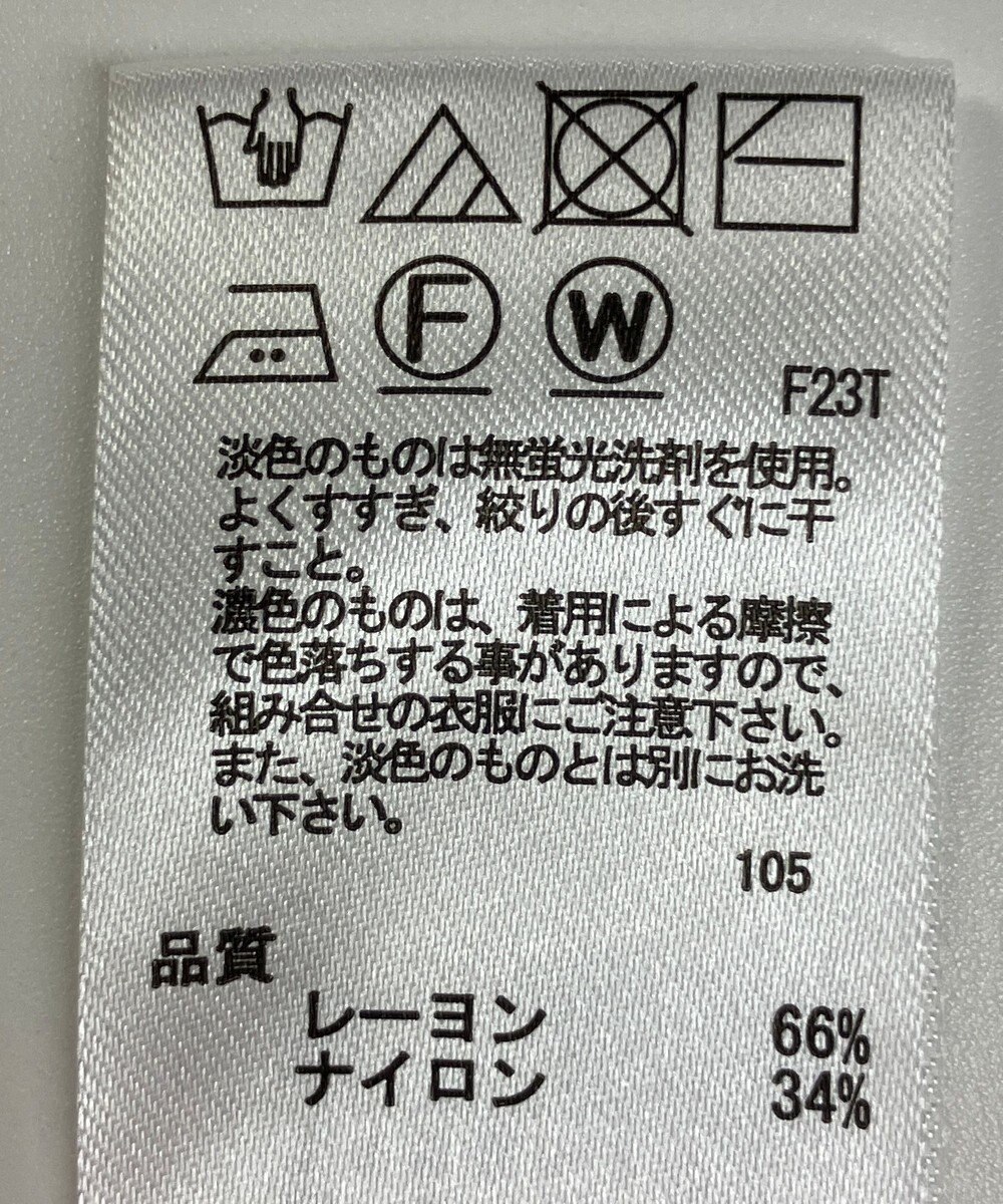 ONWARD Reuse Park 【any SiS】ニット春夏 