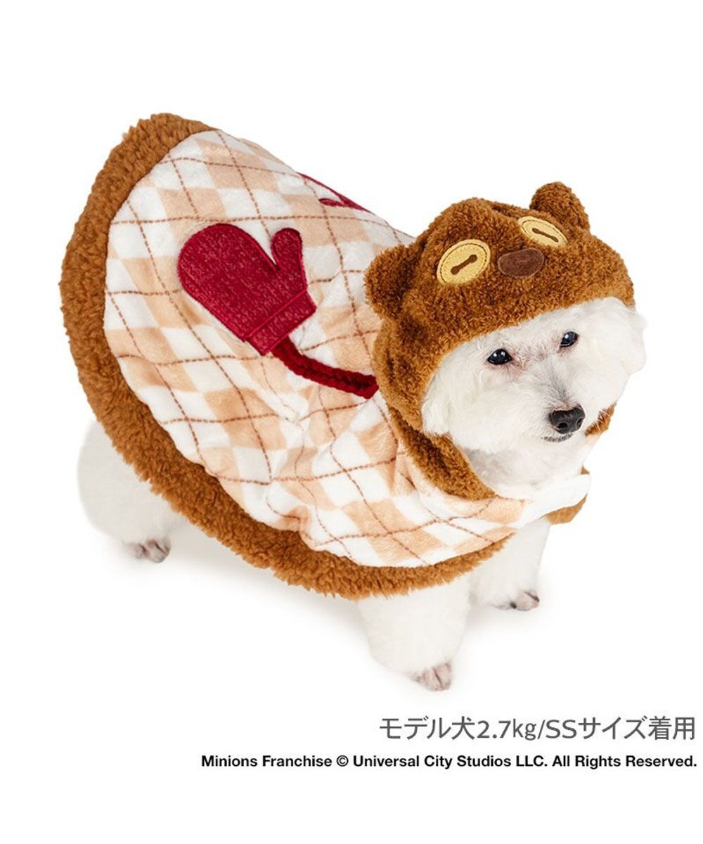 PET PARADISE ミニオン ティム ポンチョ 小型犬 